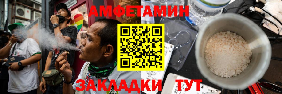 Амфетамин Premium  Вход с VPN  АМФ  Киреевск 