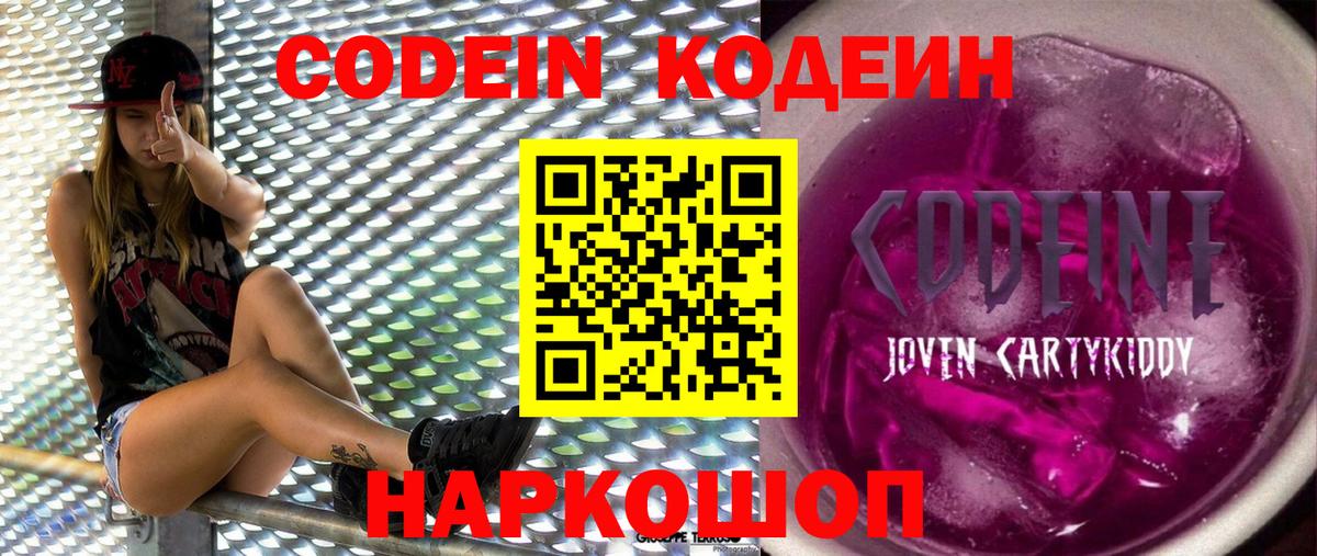 Гашиш Киреевск