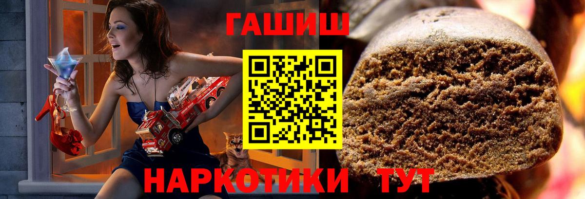 ГАШ VHQ Киреевск