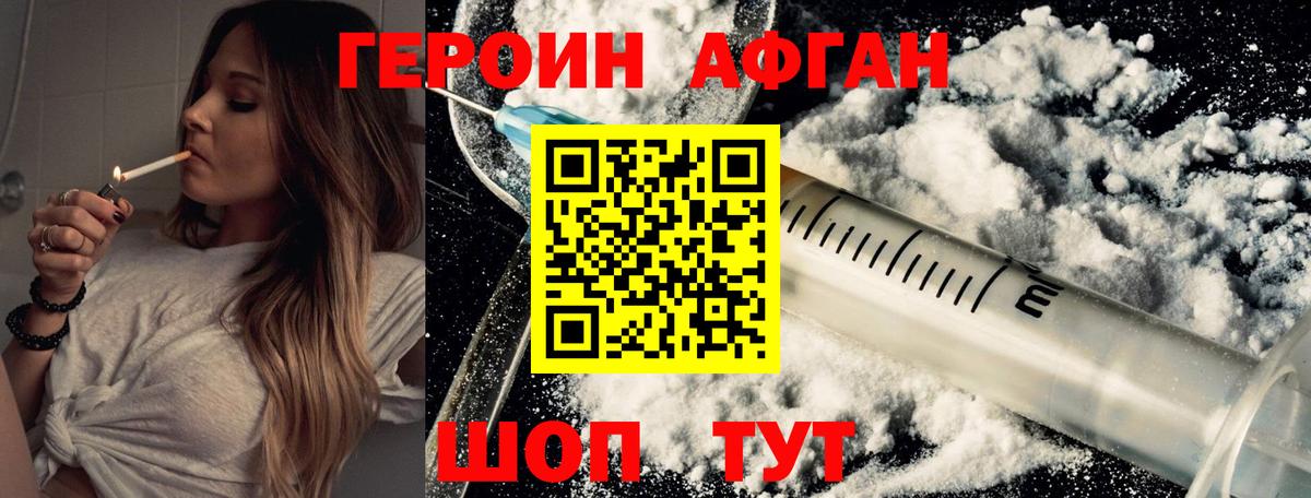 Киреевск  Героин гречка  Вход с VPN 