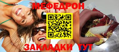 тгк Бугуруслан