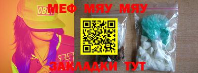 тгк Бугуруслан