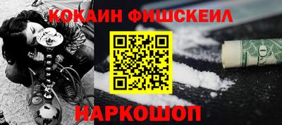 альфа пвп VHQ Будённовск