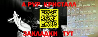 альфа пвп VHQ Будённовск