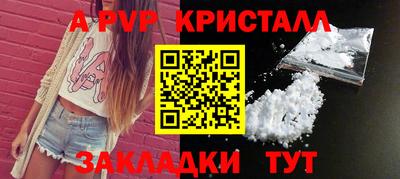 тгк Бугуруслан