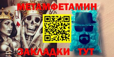 альфа пвп Заводоуковск