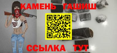 альфа пвп VHQ Будённовск