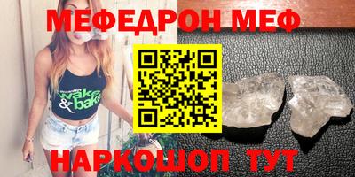прущая мука Бузулук