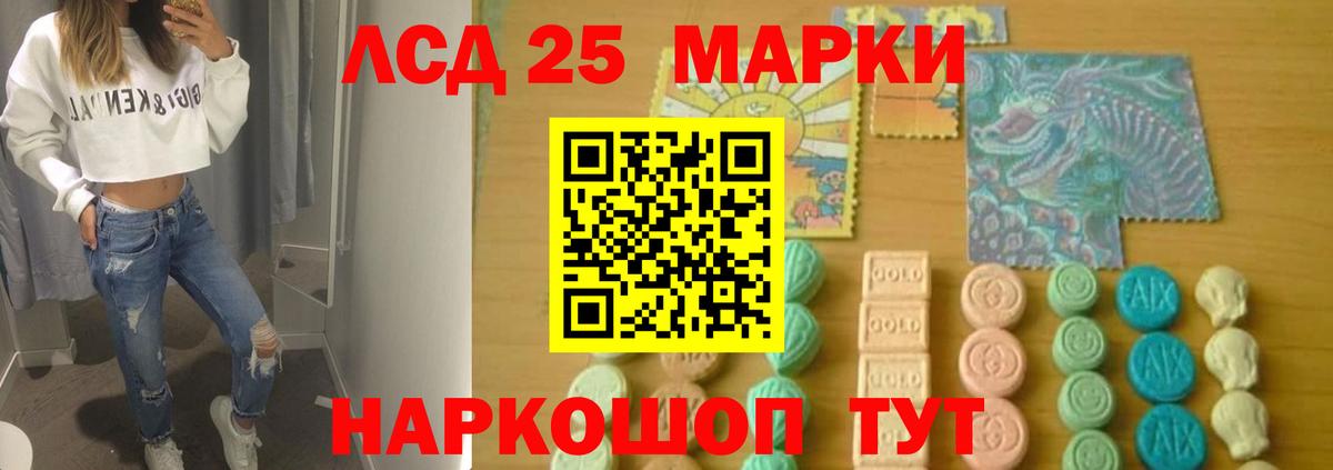 LSD-25 экстази кислота  ЛСД экстази  Вход с VPN  Киреевск  ЛСД экстази кислота 