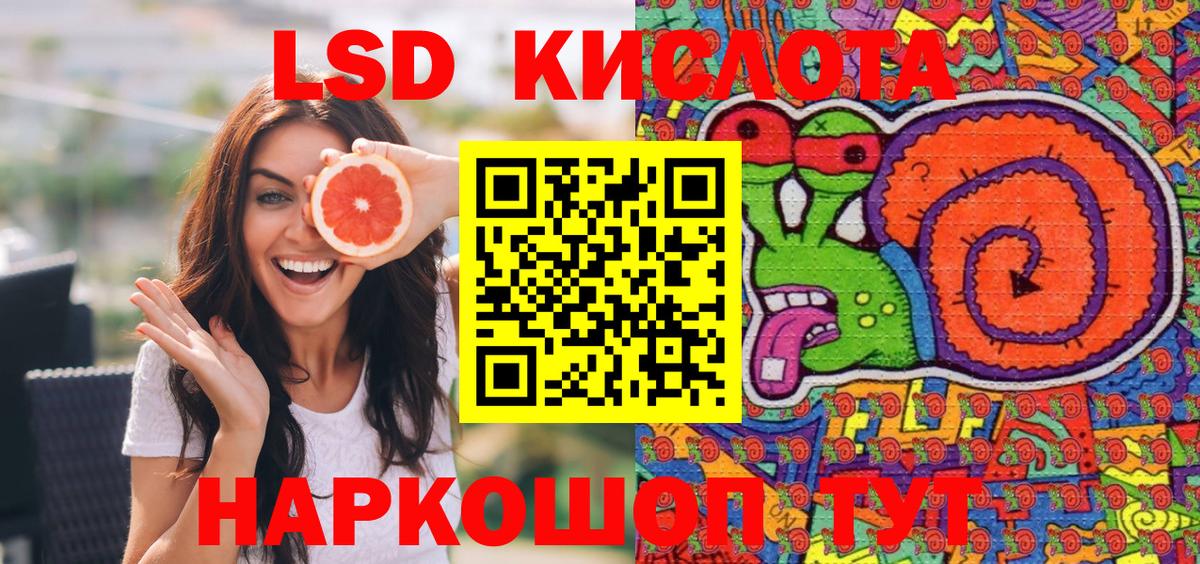 Марки NBOMe  Марки NBOMe 1500мкг  Вход с VPN  Киреевск 