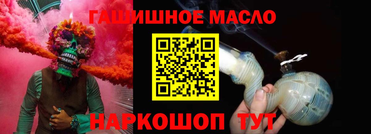 Дистиллят ТГК вейп  Дистиллят ТГК гашишное масло  Киреевск  Вход с VPN 
