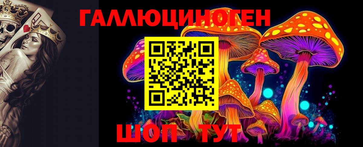 Псилоцибиновые грибы мицелий  Галлюциногенные грибы Cubensis  Вход с VPN  Киреевск 